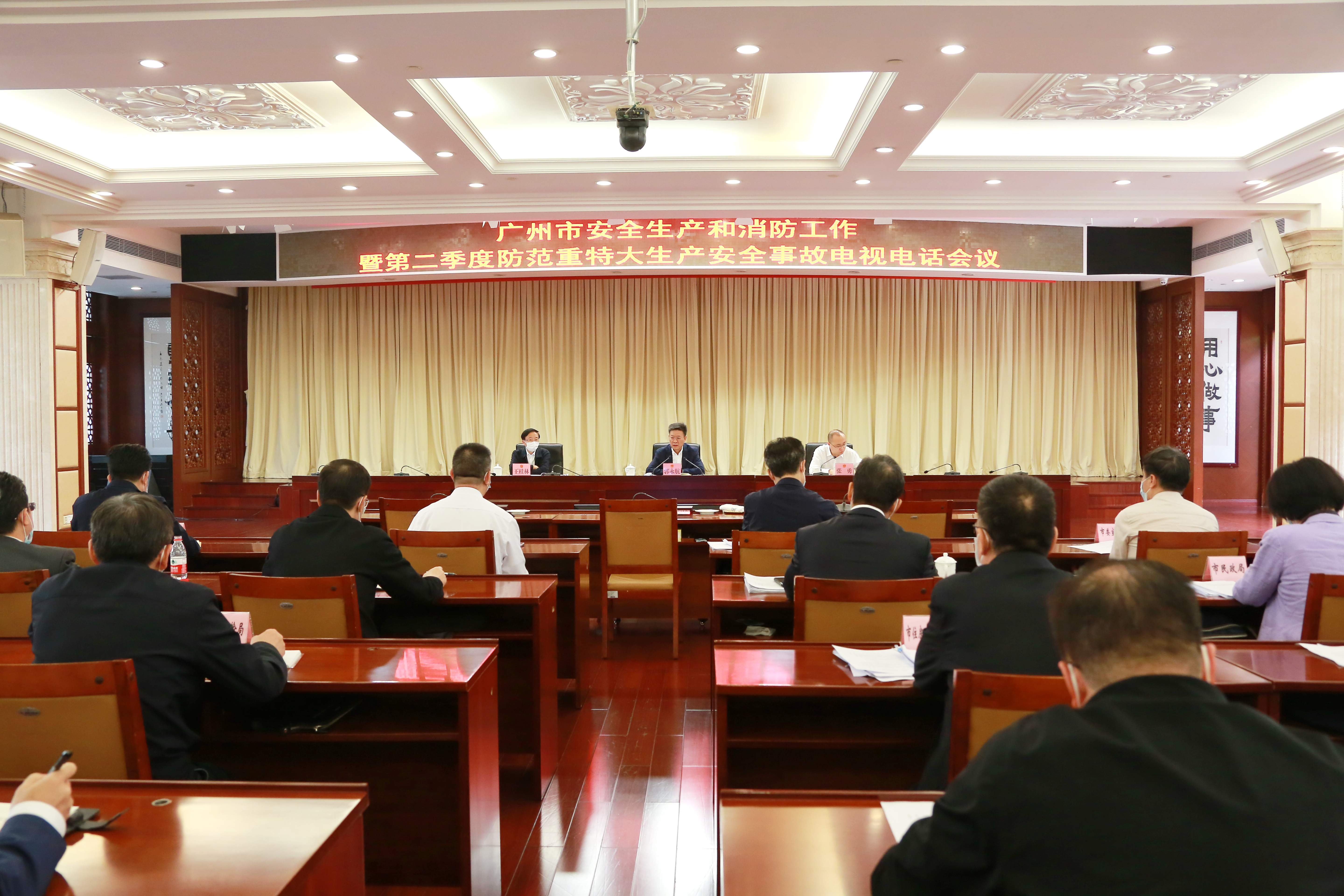 20220331在市政府礼堂参加市安全生产和消防工作暨第二季度防范重特大生产安全事故电视电话会议 (98)a.jpg