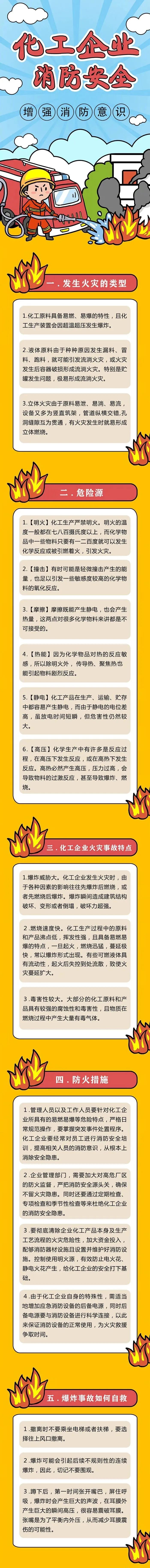 微信图片_20220928105810.jpg