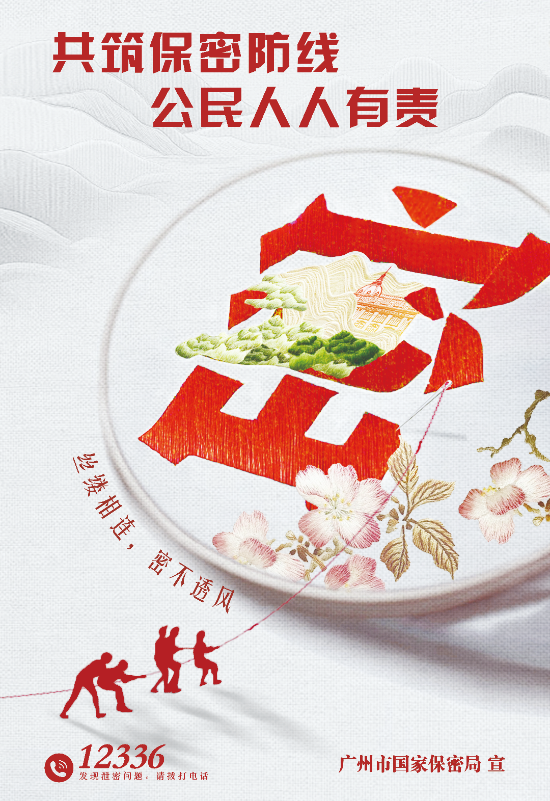 微信图片_20250415145518.jpg