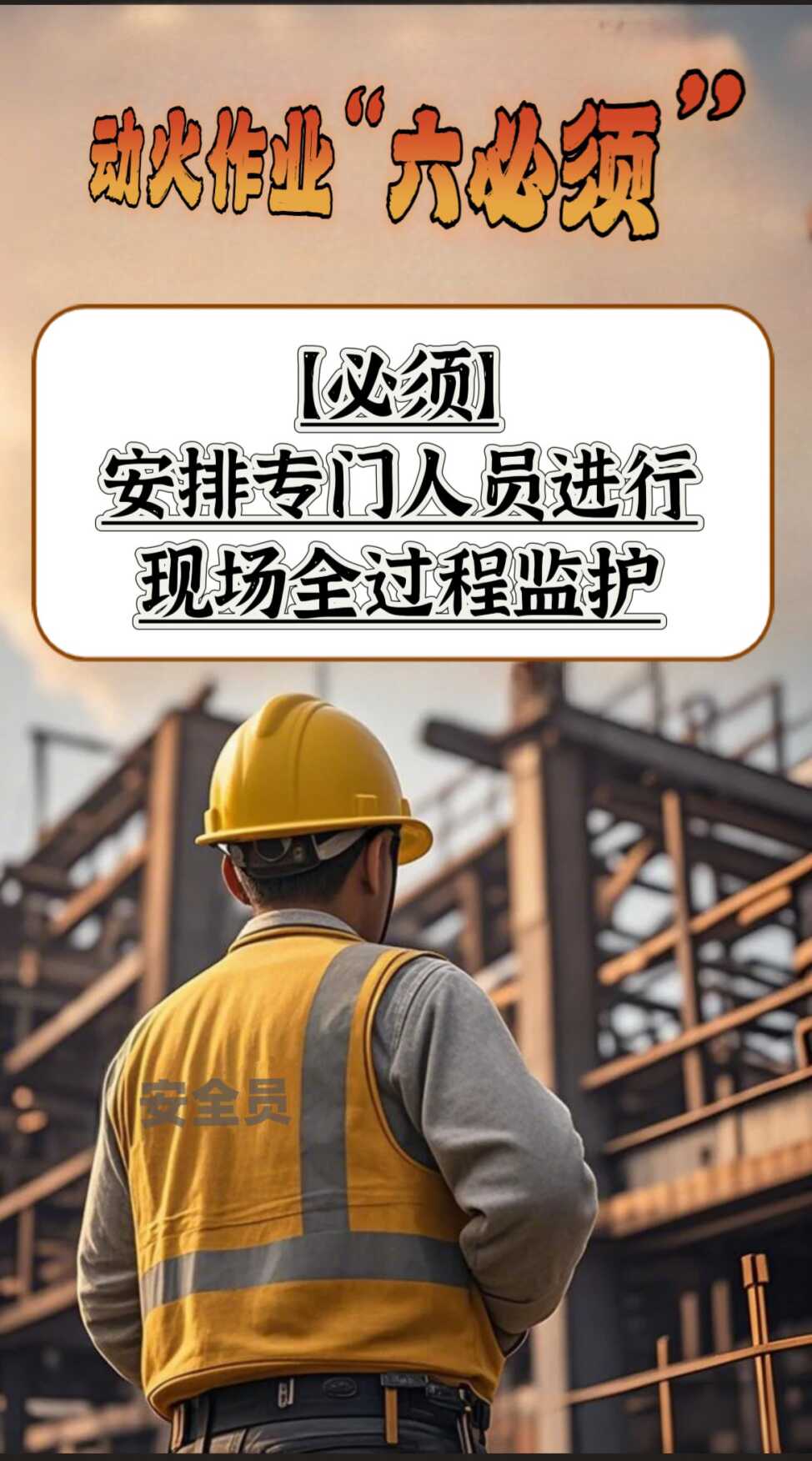 消防6.png