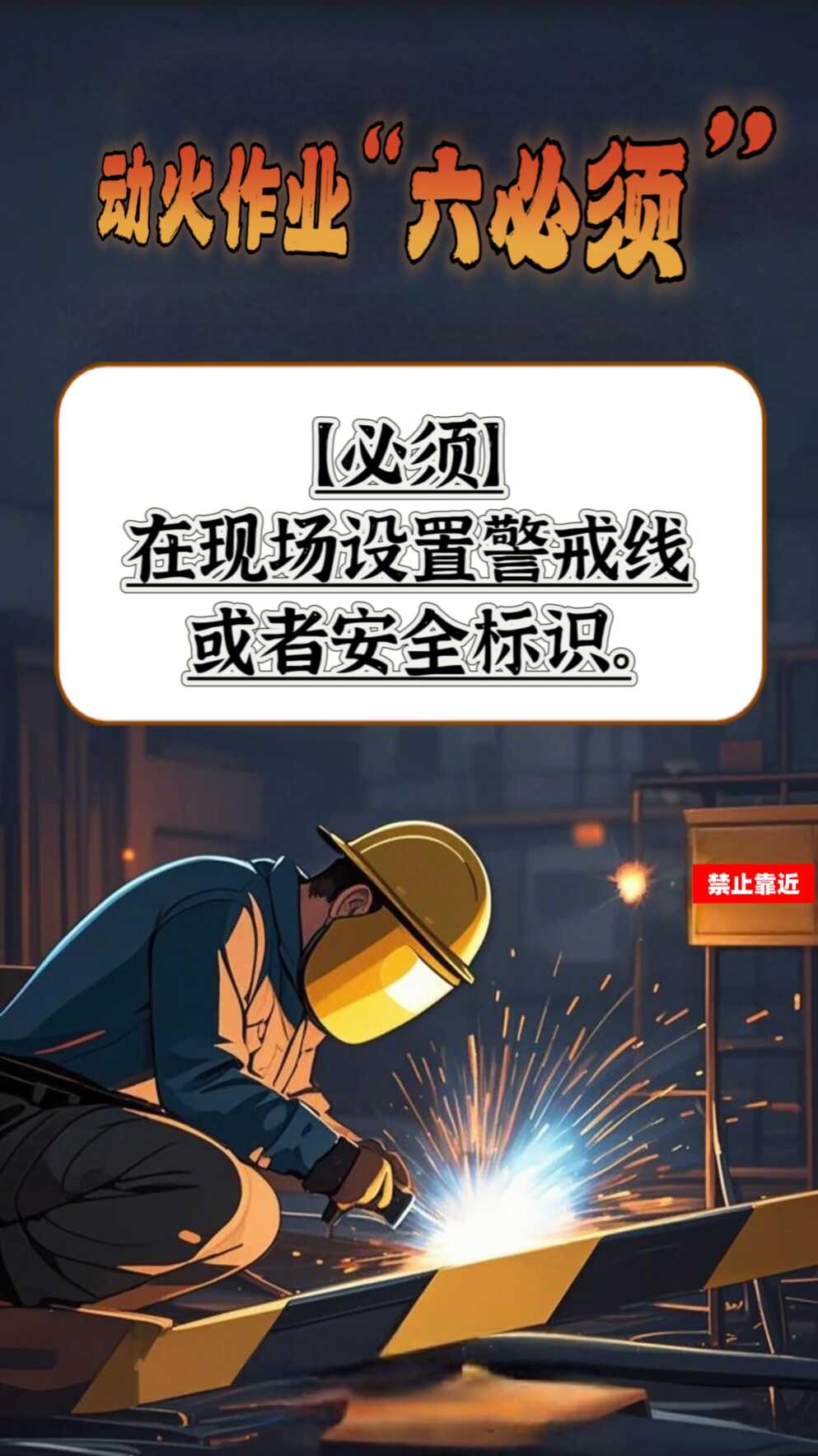 消防4.png